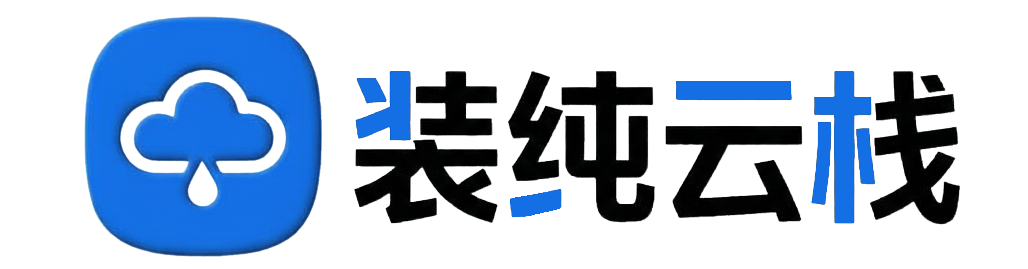 llluu展示